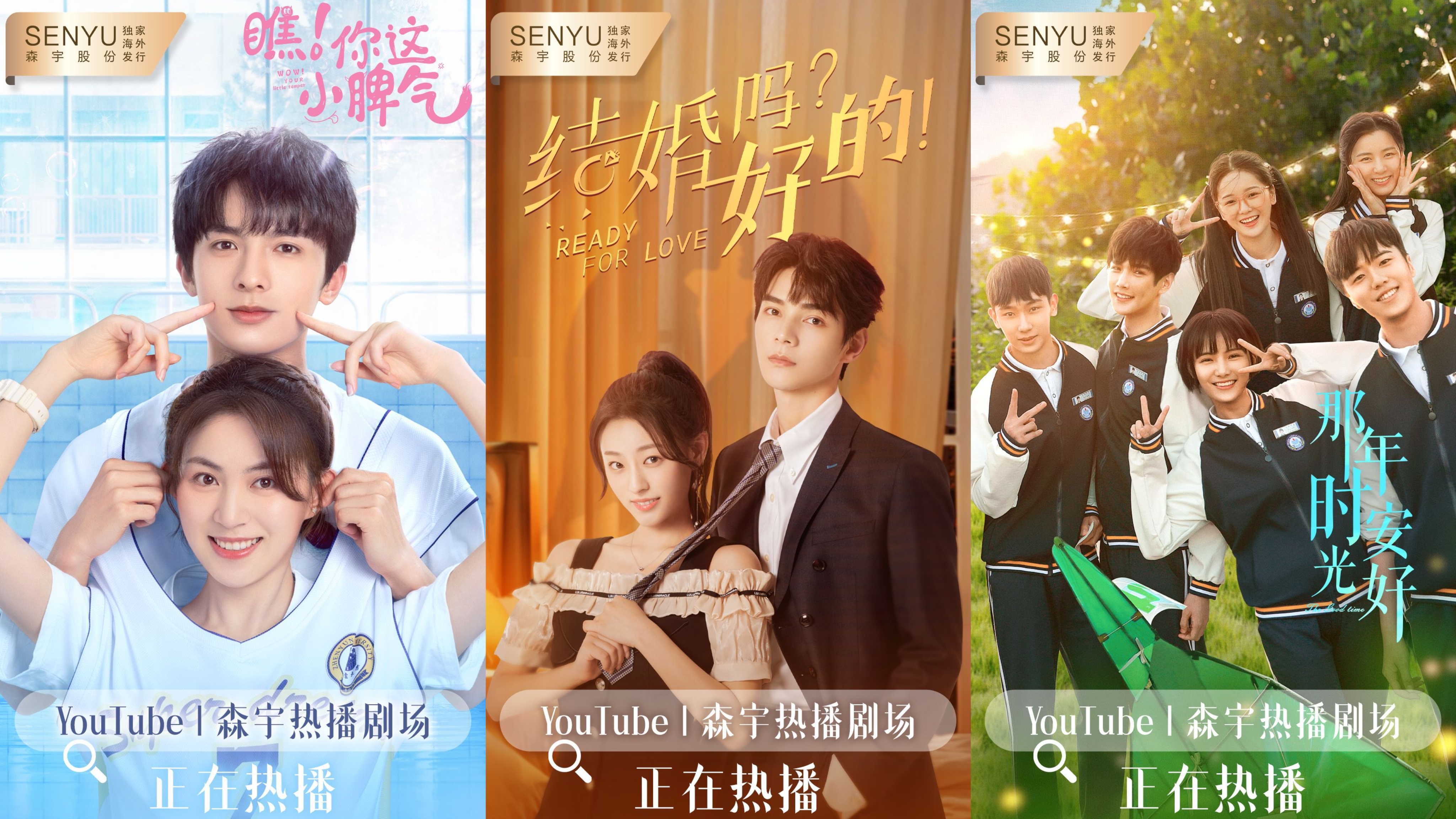 米兰·(milan)股份6月海外上线剧集精彩推荐