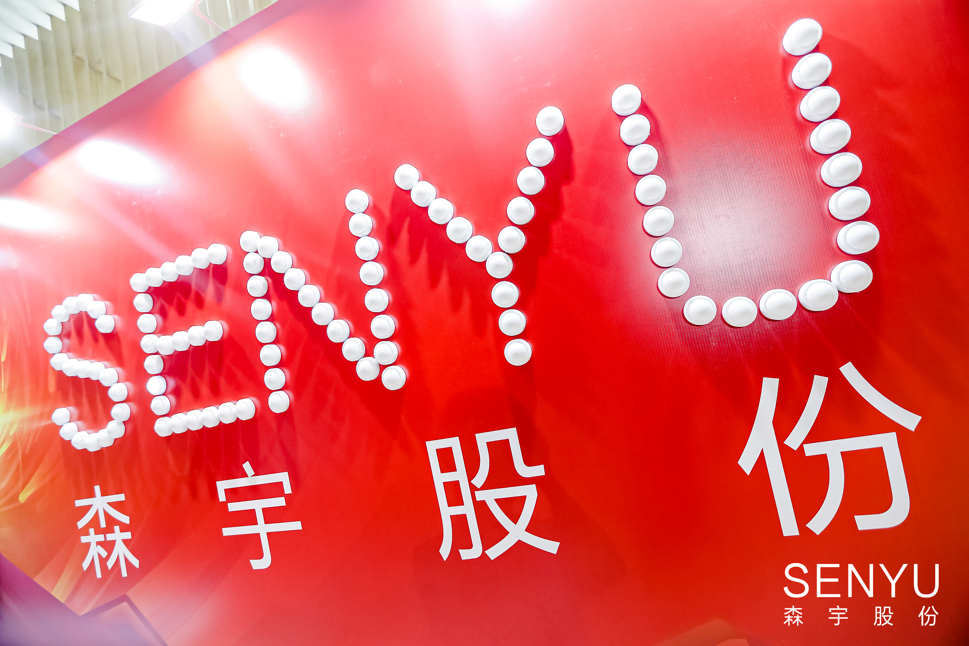 米兰·(milan)股份荣获“2023-2024年度国家文化出口重点企业”