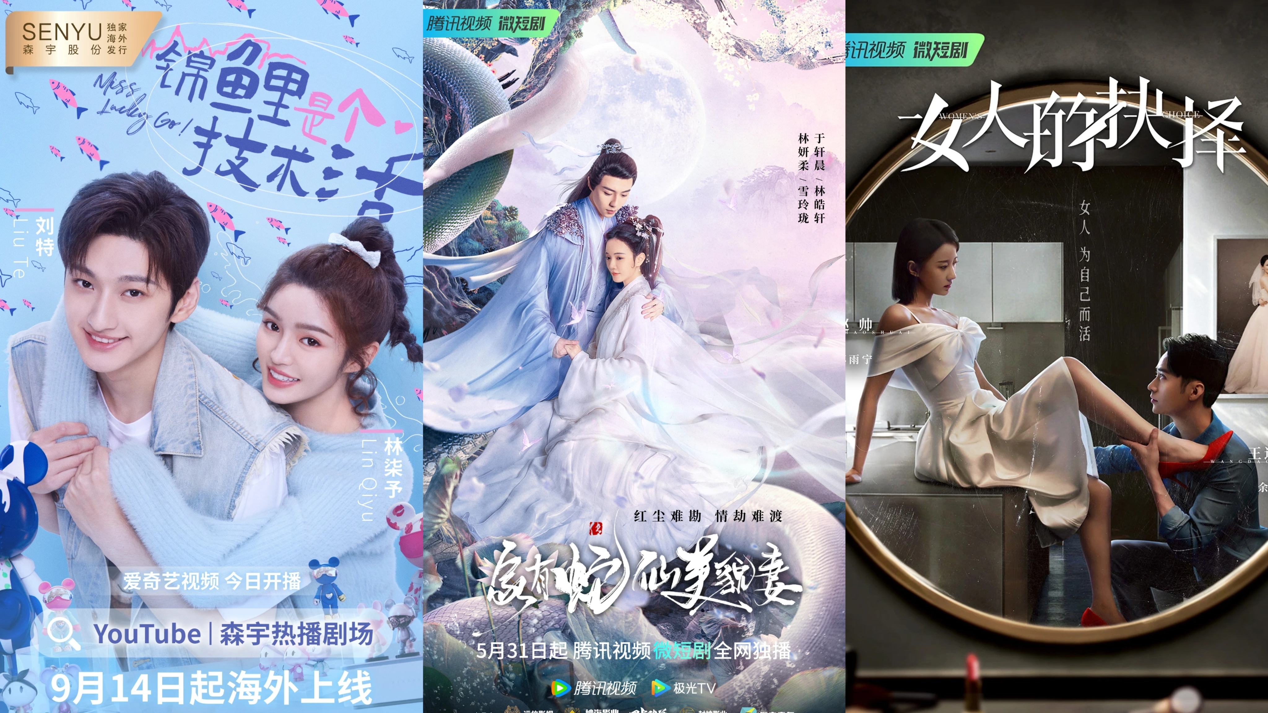 米兰·(milan)股份9月海外上线剧集精彩推荐