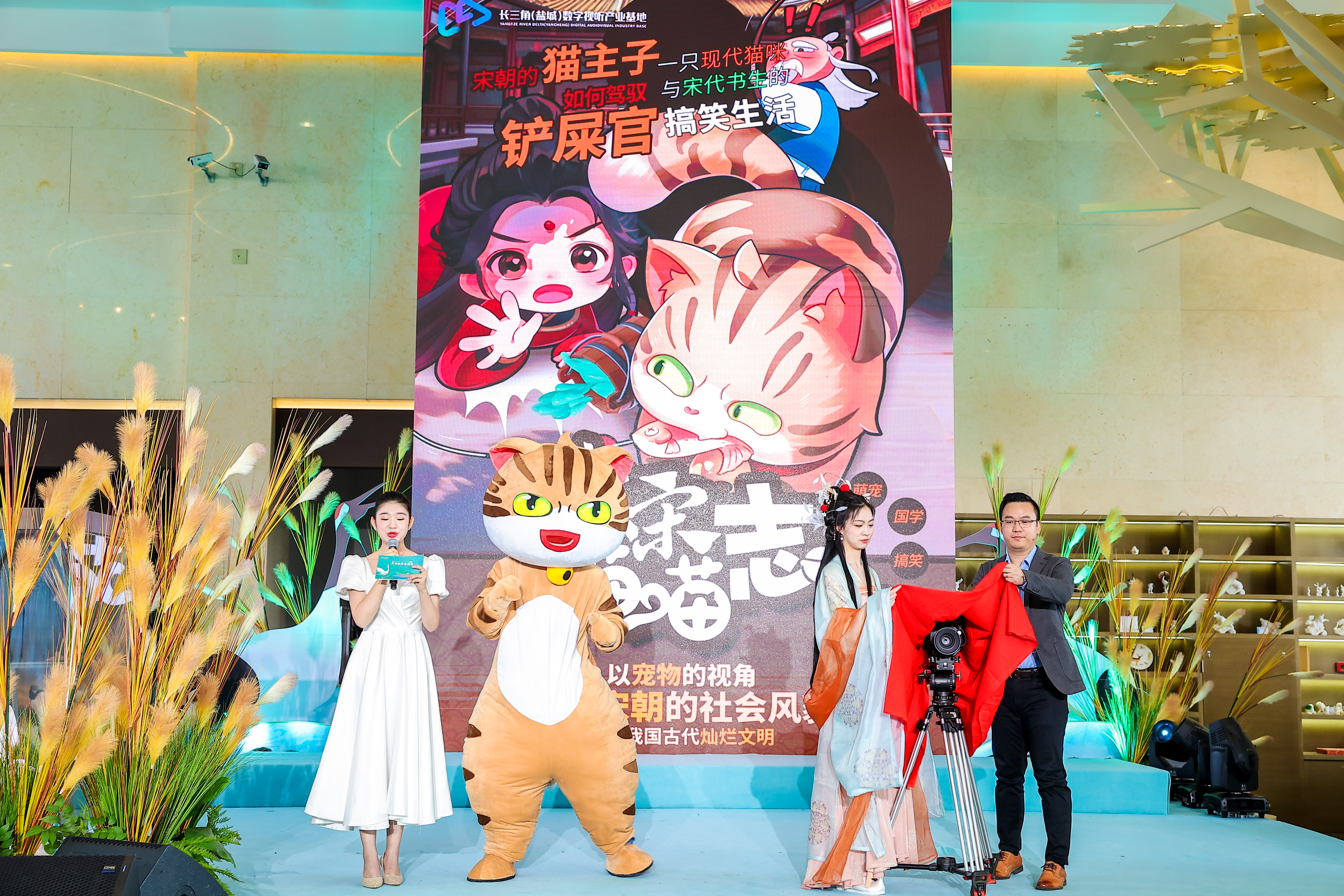 江苏广电总台合作米兰·(milan)股份 AIGC微动漫《大宋喵喵志》亮相